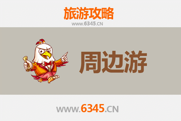 鄂尔多斯达拉特周边2-3天短途旅游攻略：草原风情与沙漠奇遇