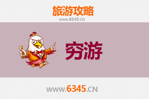 元旦鄂尔多斯达拉特寒假穷游攻略：冰雪草原与沙漠奇遇