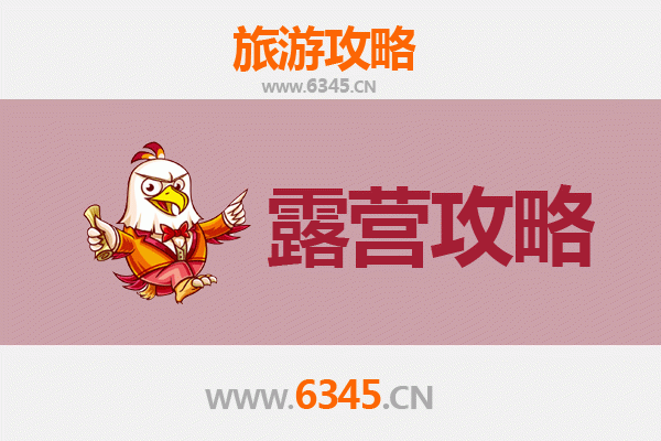 鄂尔多斯达拉特周边露营胜地全攻略：沙漠绿洲与草原星空之旅