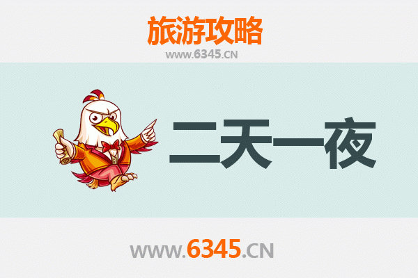 鄂尔多斯达拉特两天一夜游攻略：沙漠奇遇与草原风情